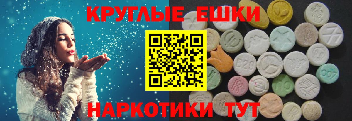 Ecstasy бентли Курган