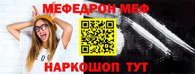стафф Нягань