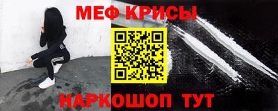 стафф Нягань