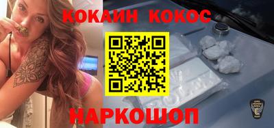 героин Обь