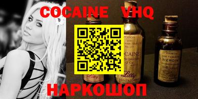 кокс Обнинск