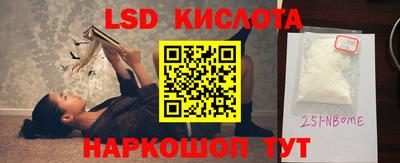 стафф Нягань