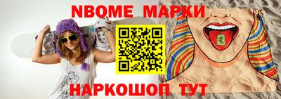 кокс Обнинск