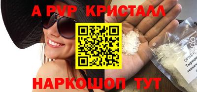 стафф Нягань