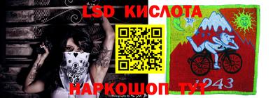 героин Обь