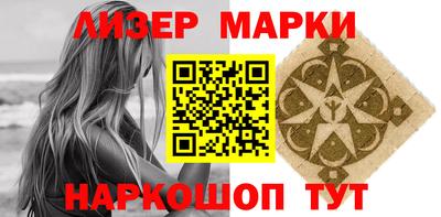 кокс Обнинск