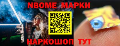 кокс Обнинск