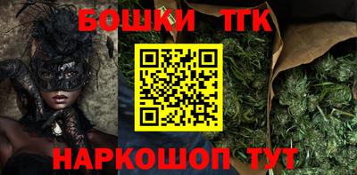 кокс Обнинск