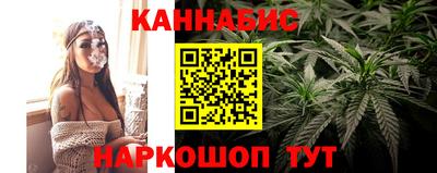 героин Обь