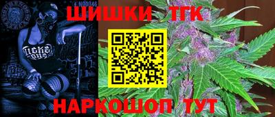 героин Обь