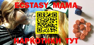 стафф Нягань