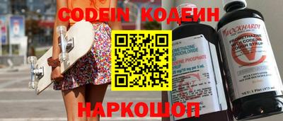 кокс Обнинск