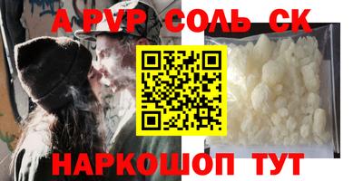 МДПВ Партизанск