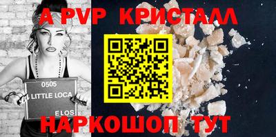 стафф Нягань