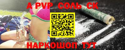 стафф Нягань