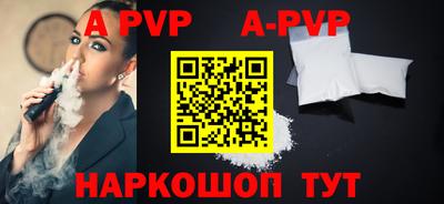 МДПВ Партизанск