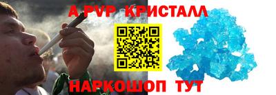 героин Обь