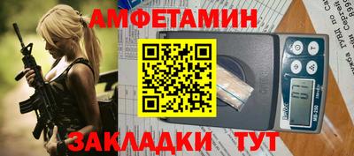 героин Обь