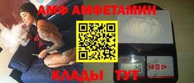 героин Обь