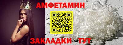 стафф Нягань