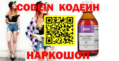 кокс Обнинск