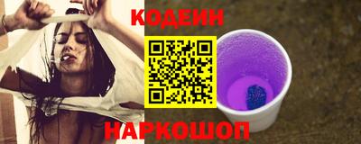 героин Обь