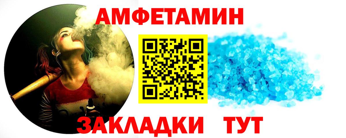 Курган  МЕТАМФЕТАМИН винт  МЕТАМФЕТАМИН винт  МЕТАМФЕТАМИН  Вход с VPN 