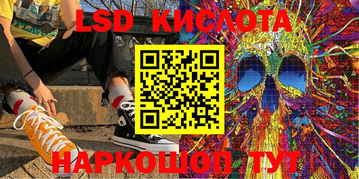 Марки 25I-NBOMe 1,5мг  Вход с VPN  Марки N-bome  Курган 