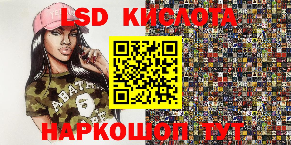 Марки N-bome 1,8мг Курган