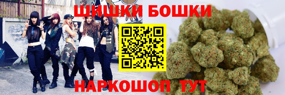Шишки марихуана тримм Курган